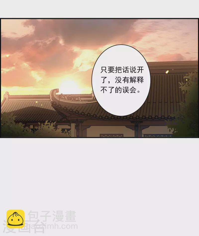 第367话 玉殒香消1-第375话