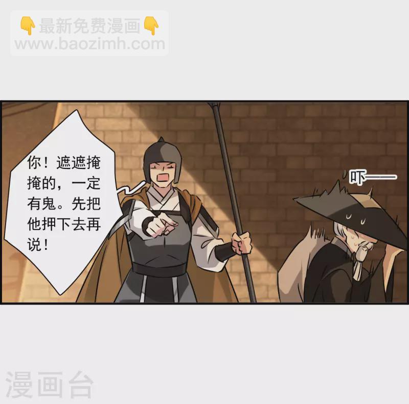 第367话 玉殒香消1-第375话