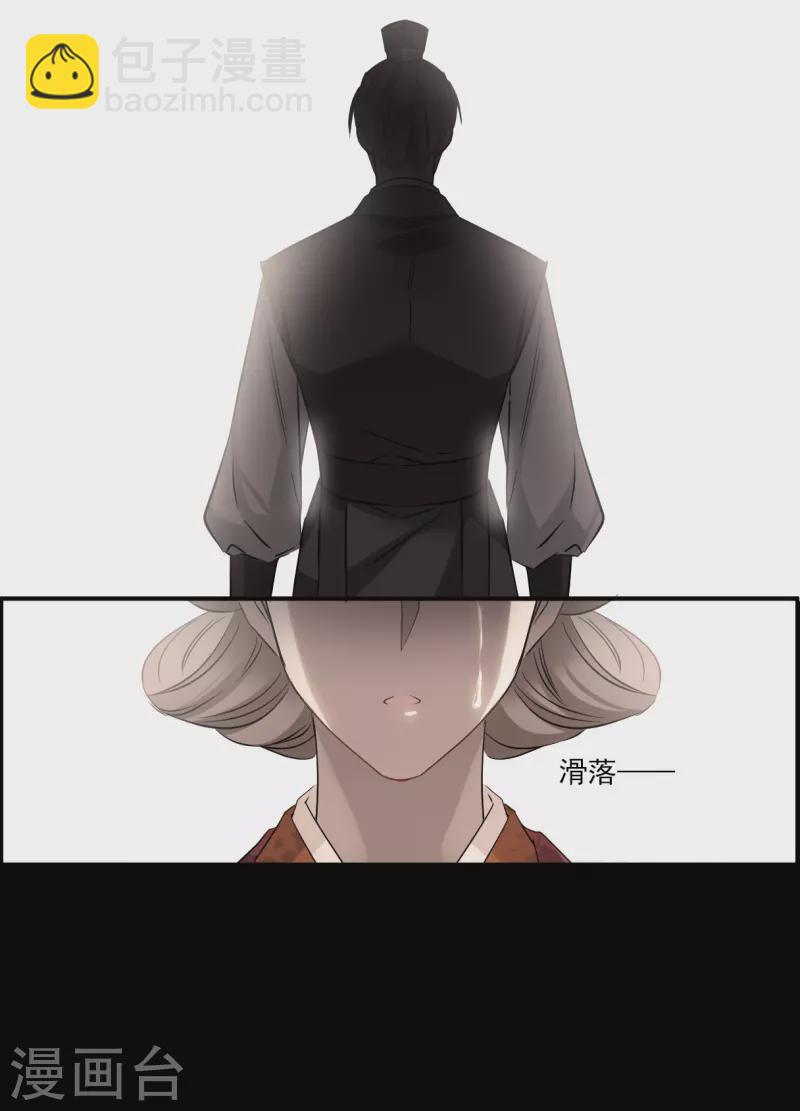 第369话 玉殒香消3-第377话