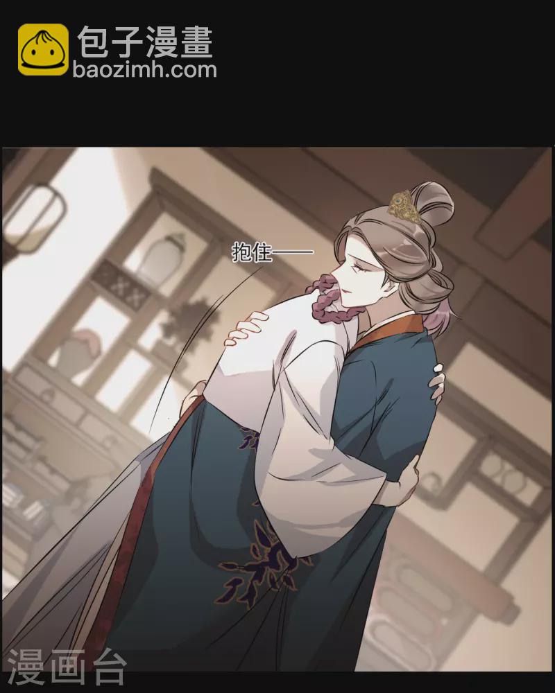 第369话 玉殒香消3-第377话