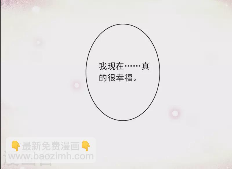 第369话 玉殒香消3-第377话