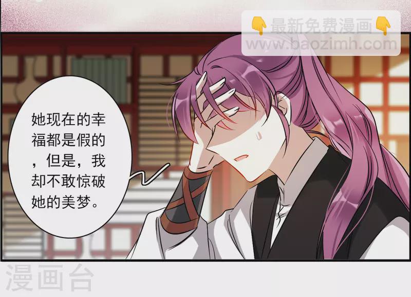 第369话 玉殒香消3-第377话