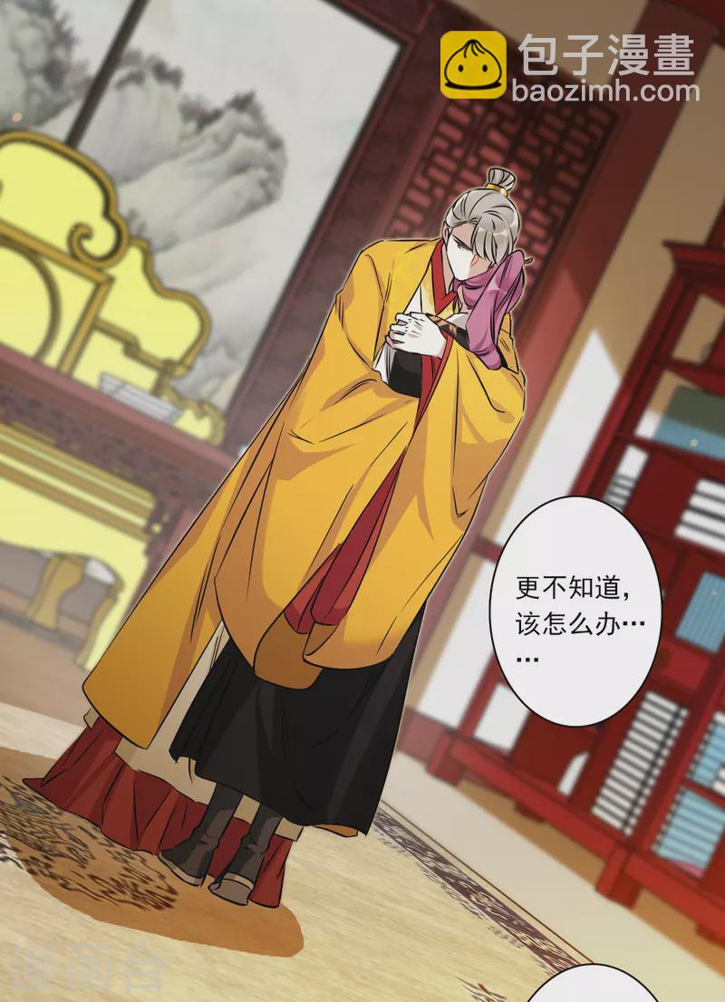 第369话 玉殒香消3-第377话