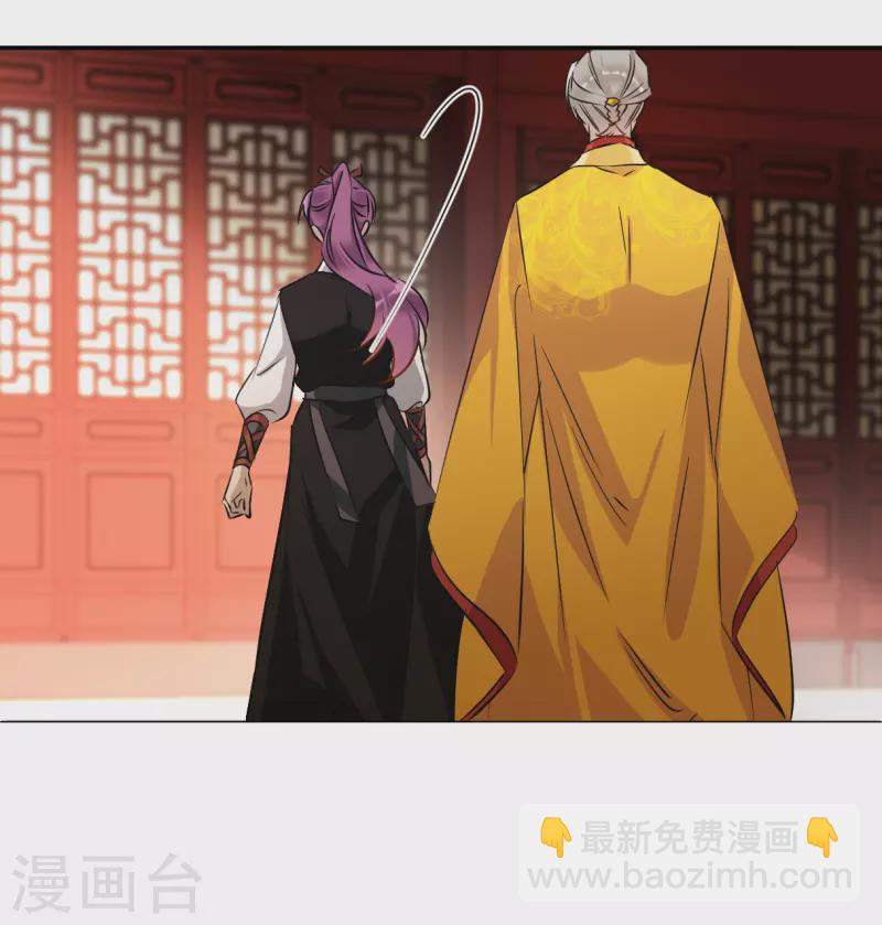 第369话 玉殒香消3-第377话