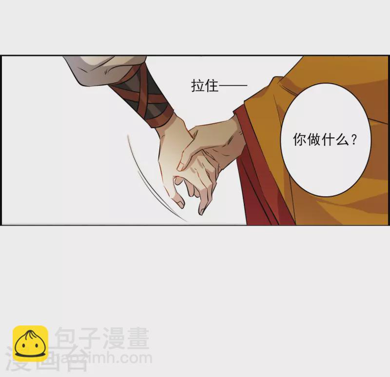 第369话 玉殒香消3-第377话