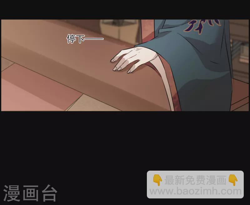 第369话 玉殒香消3-第377话