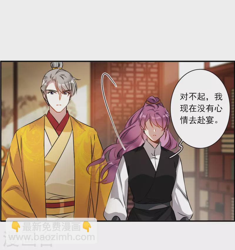 第369话 玉殒香消3-第377话