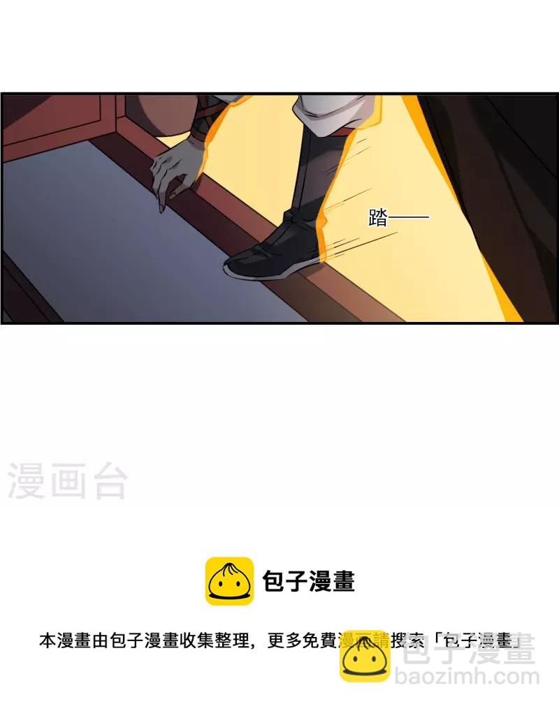 第369话 玉殒香消3-第377话