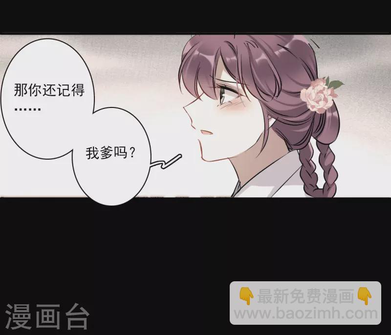第369话 玉殒香消3-第377话