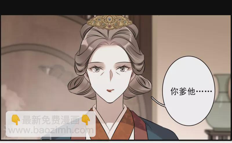 第369话 玉殒香消3-第377话