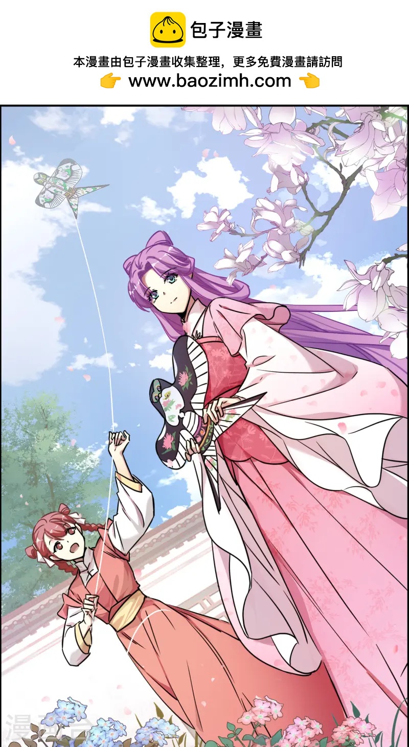 第371话 摄政王1-第379话
