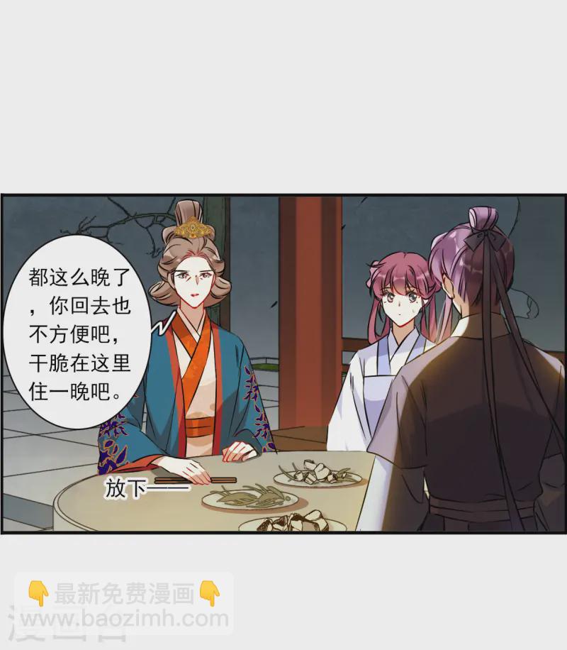 第371话 摄政王1-第379话
