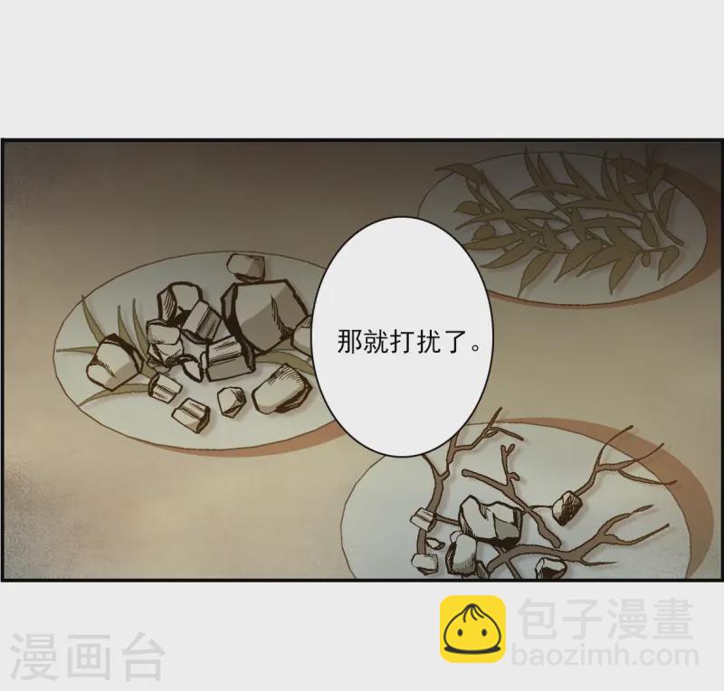 第371话 摄政王1-第379话