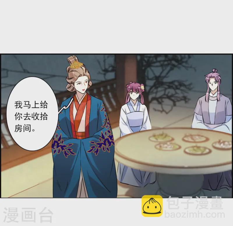 第371话 摄政王1-第379话