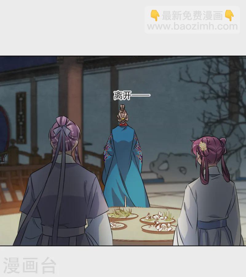 第371话 摄政王1-第379话