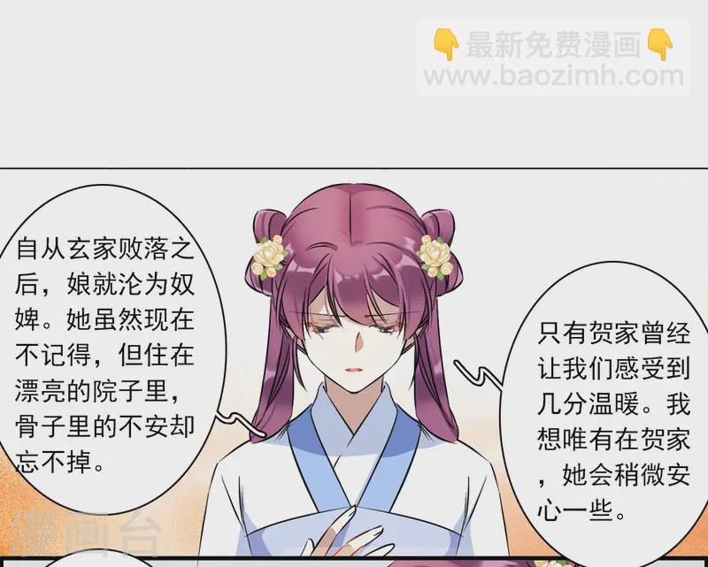 第371话 摄政王1-第379话