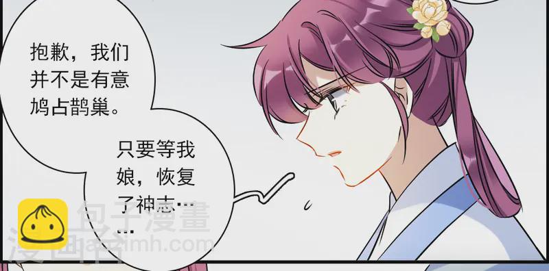 第371话 摄政王1-第379话