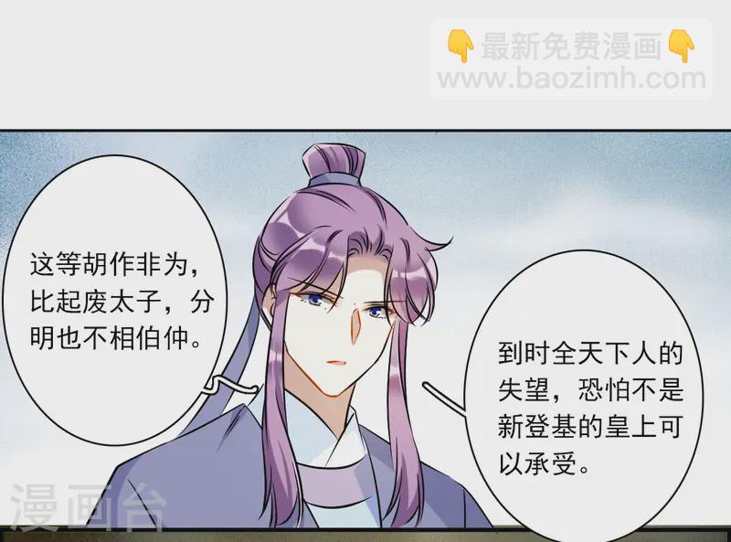第371话 摄政王1-第379话