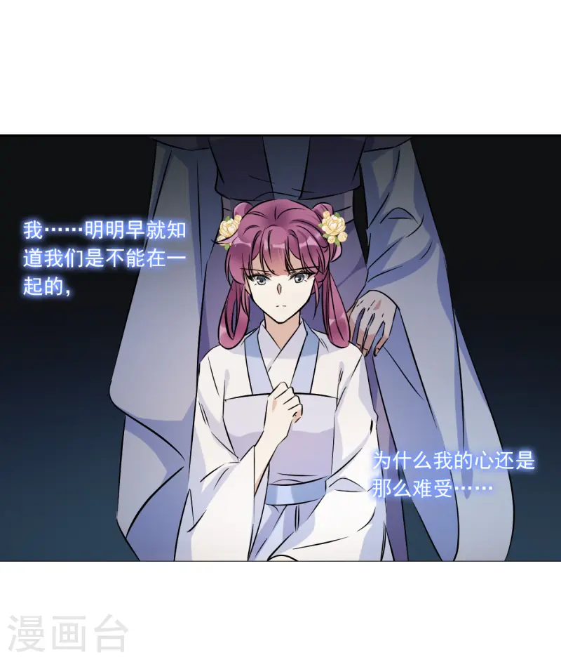 第371话 摄政王1-第379话