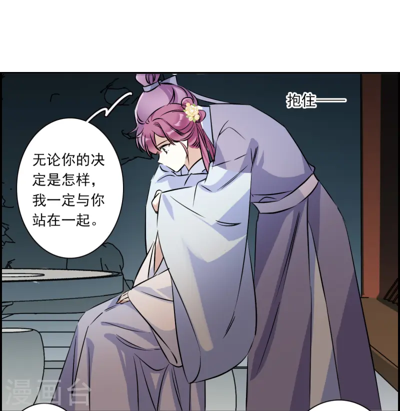 第371话 摄政王1-第379话