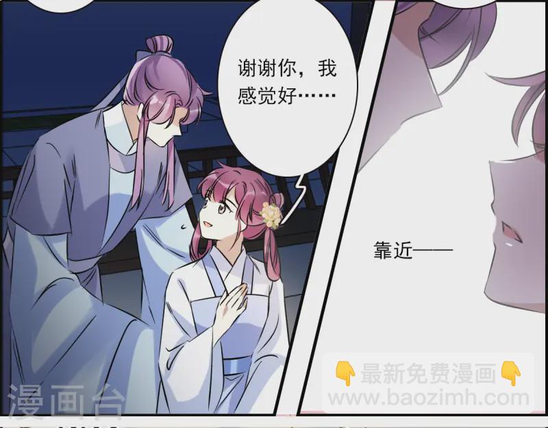 第371话 摄政王1-第379话