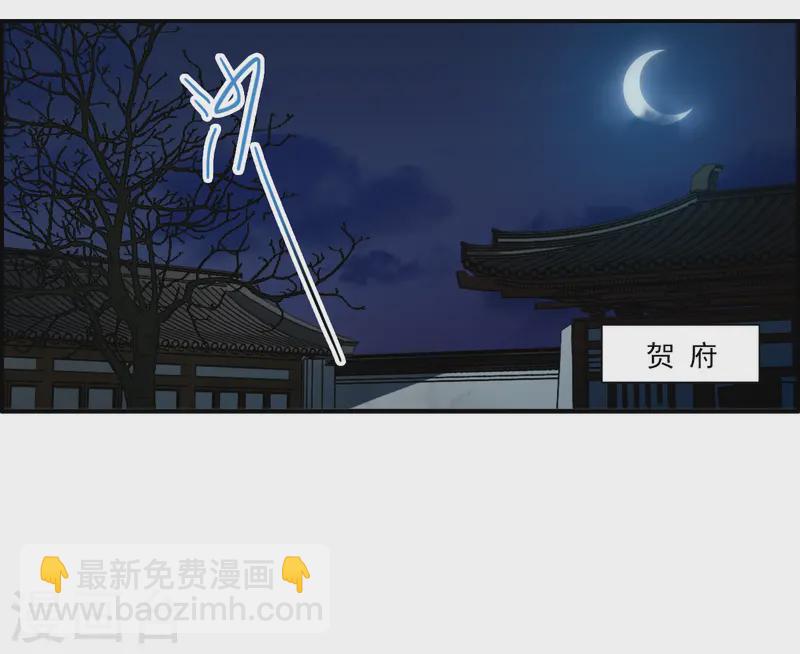 第371话 摄政王1-第379话