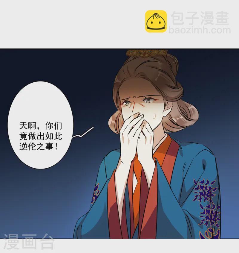 第371话 摄政王1-第379话