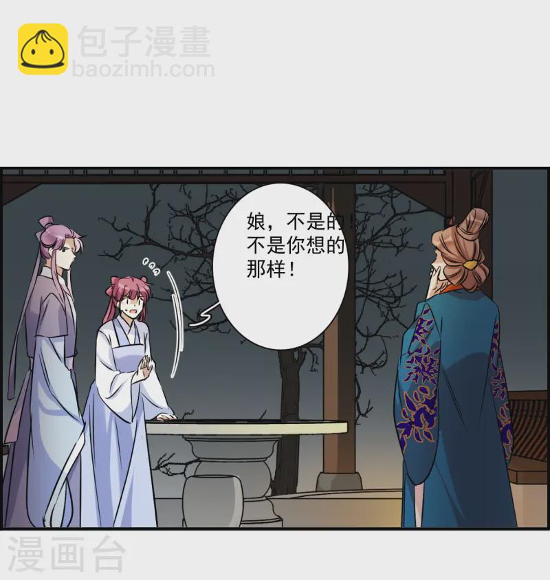 第371话 摄政王1-第379话