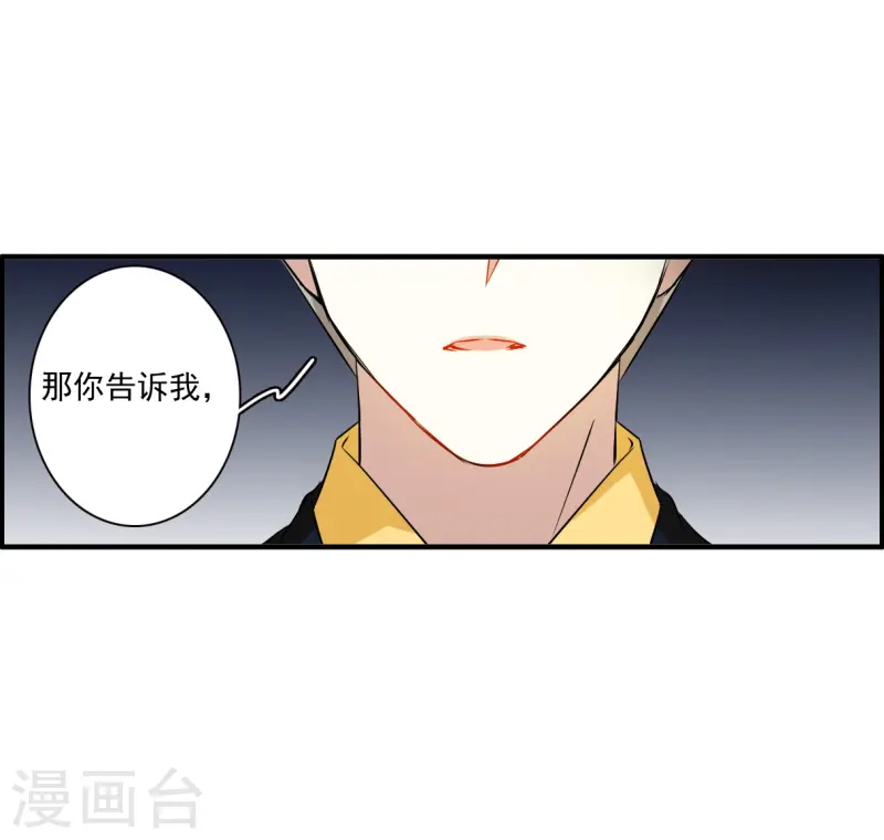 第371话 摄政王1-第379话