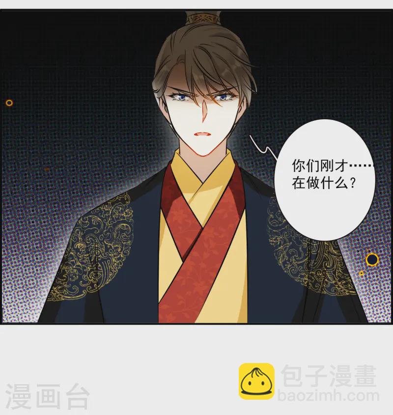 第371话 摄政王1-第379话