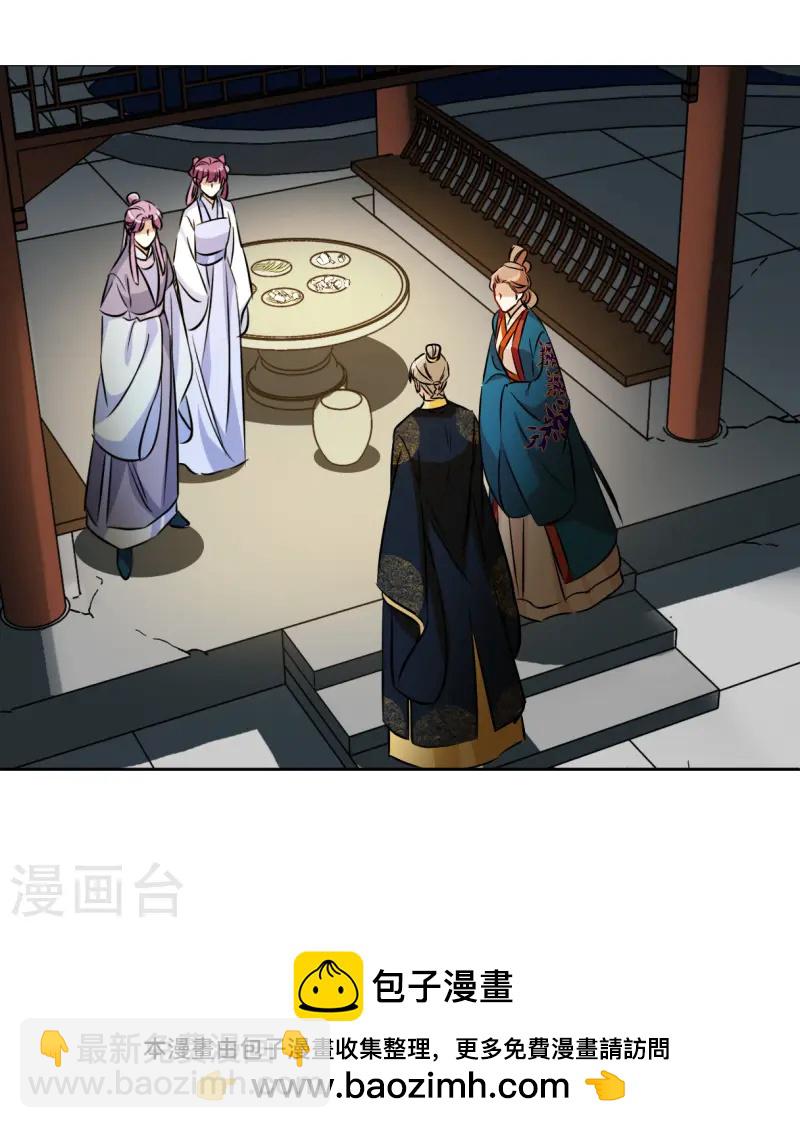 第371话 摄政王1-第379话