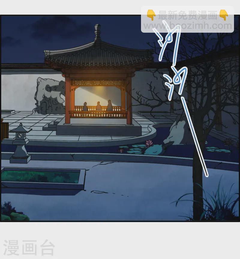 第371话 摄政王1-第379话