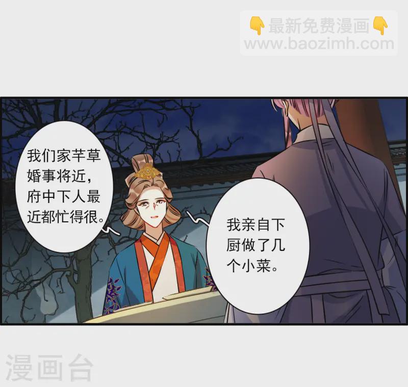 第371话 摄政王1-第379话