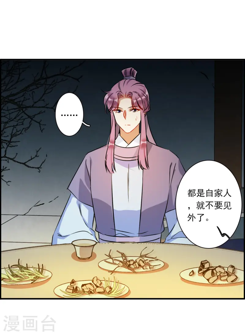 第371话 摄政王1-第379话