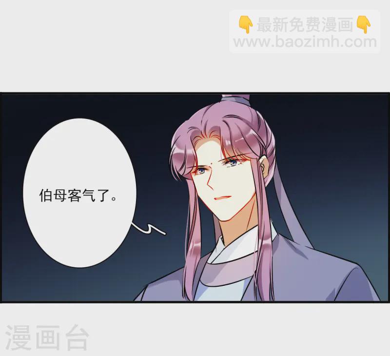 第371话 摄政王1-第379话