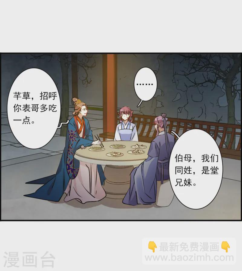 第371话 摄政王1-第379话