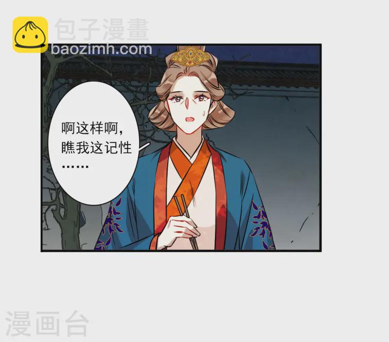 第371话 摄政王1-第379话