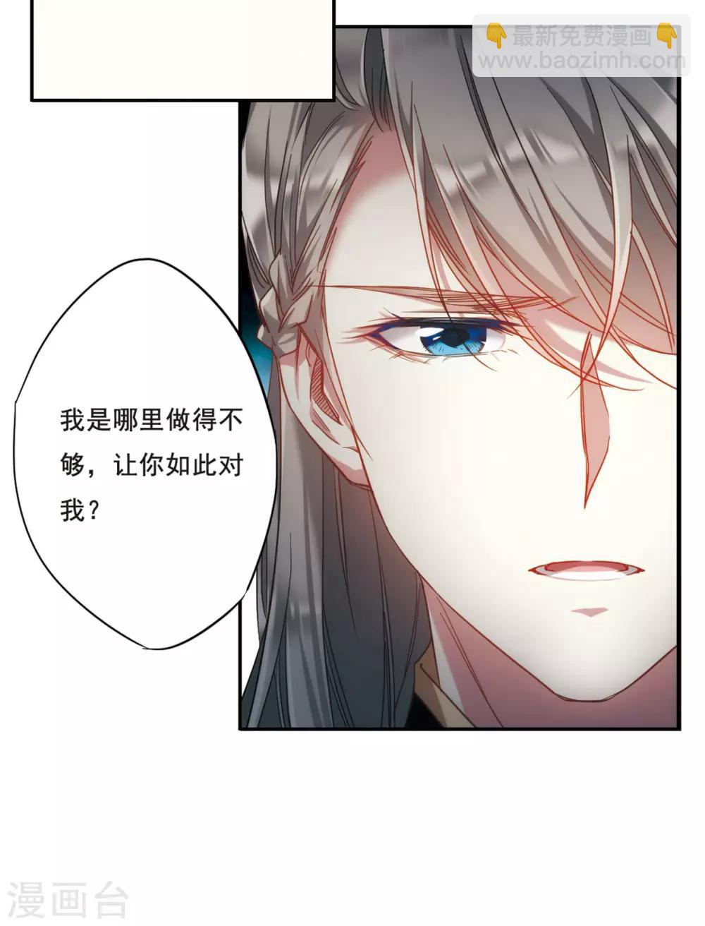第37话 逃离主家3-第39话