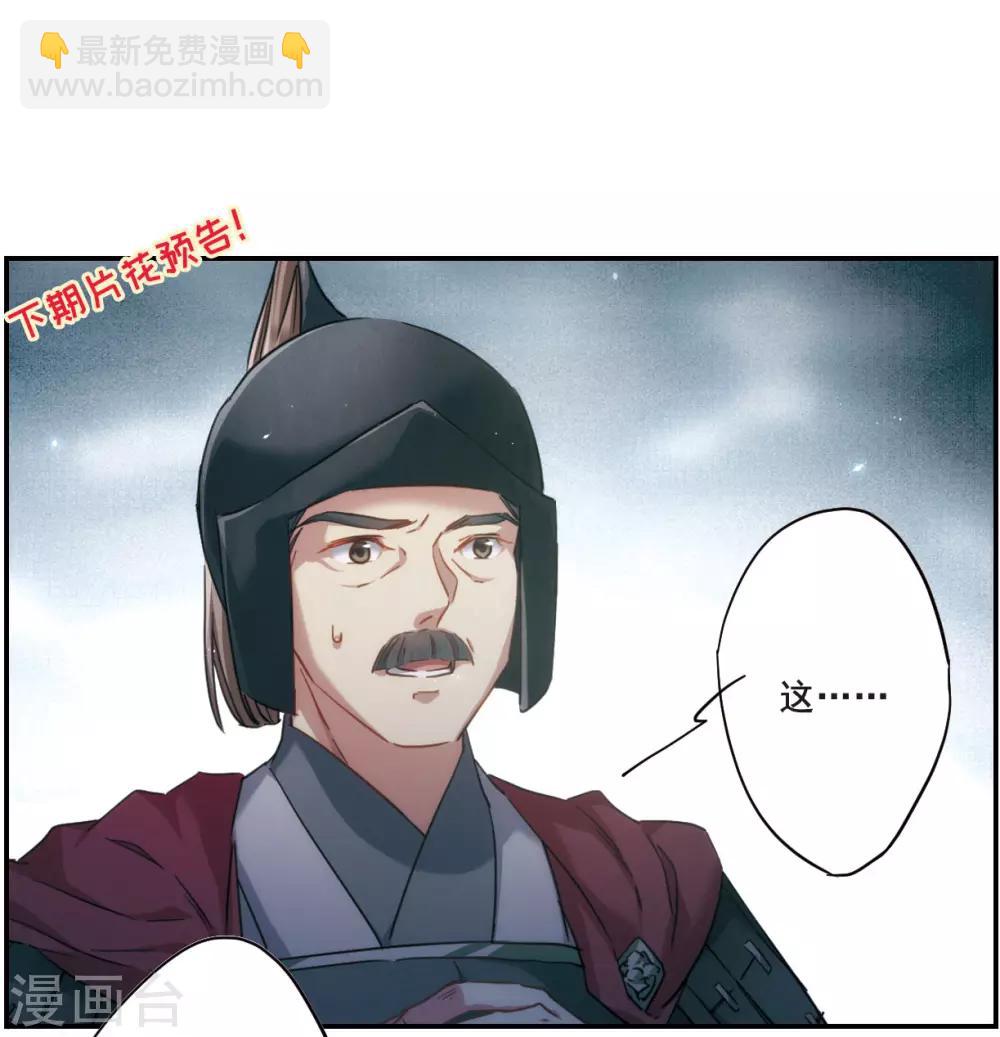 第37话 逃离主家3-第39话