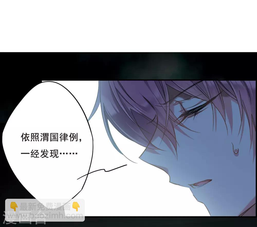 第37话 逃离主家3-第39话