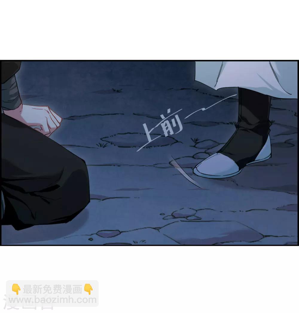第37话 逃离主家3-第39话