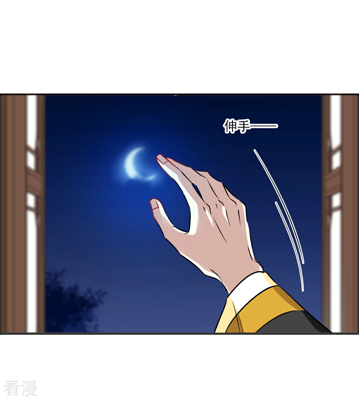 第373话 摄政王3-第381话