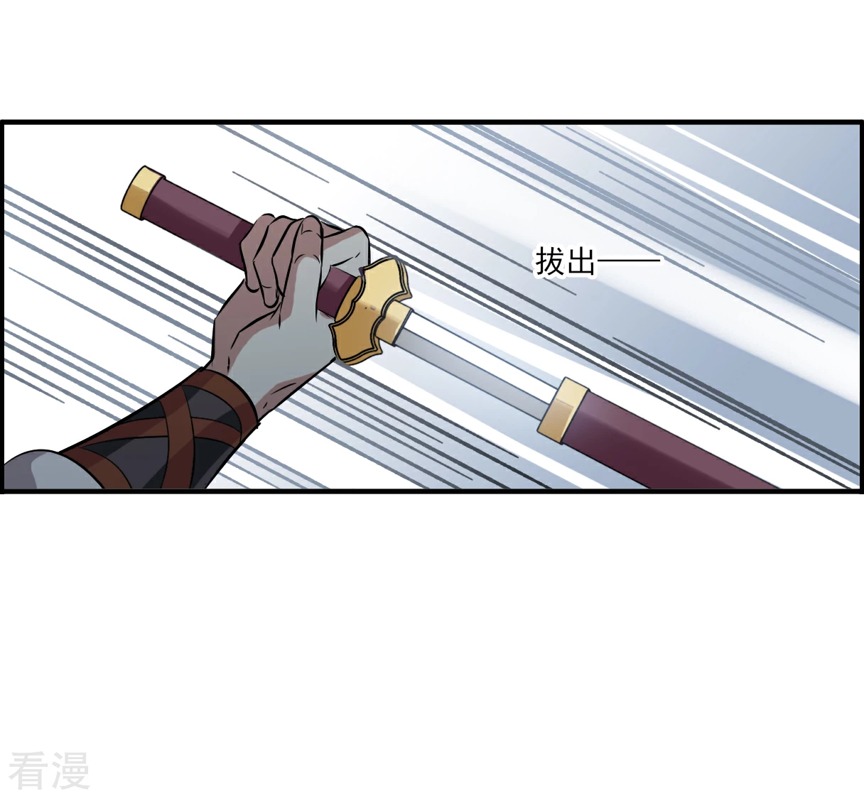 第373话 摄政王3-第381话