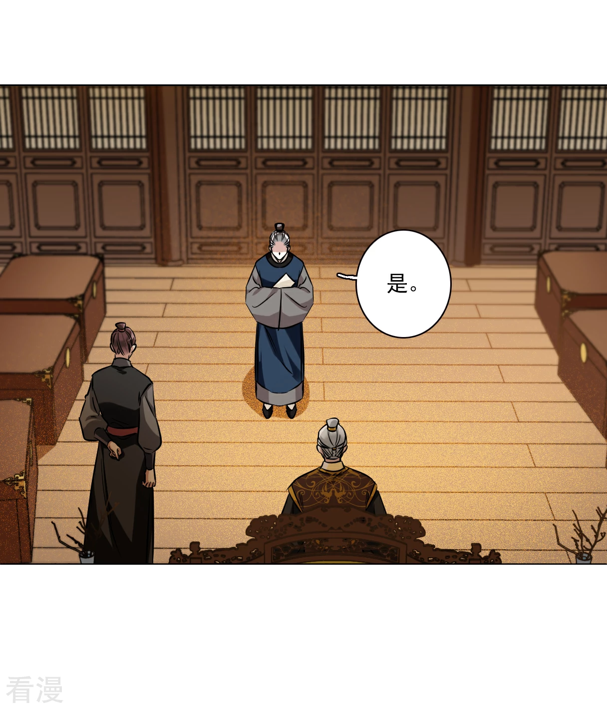 第373话 摄政王3-第381话