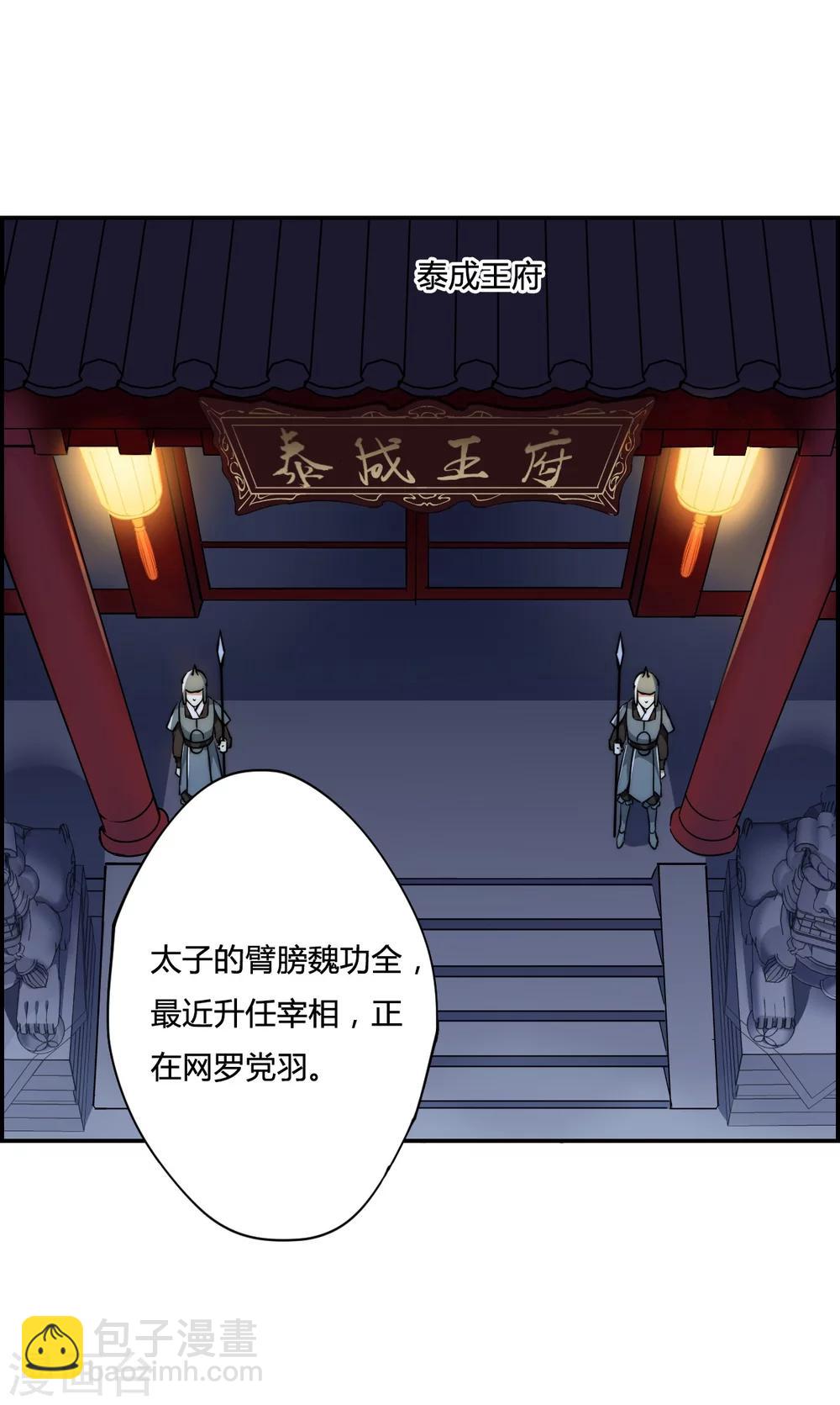 第3话 约定1-第5话