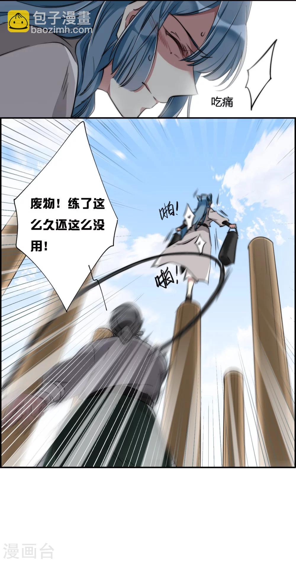 第3话 约定1-第5话