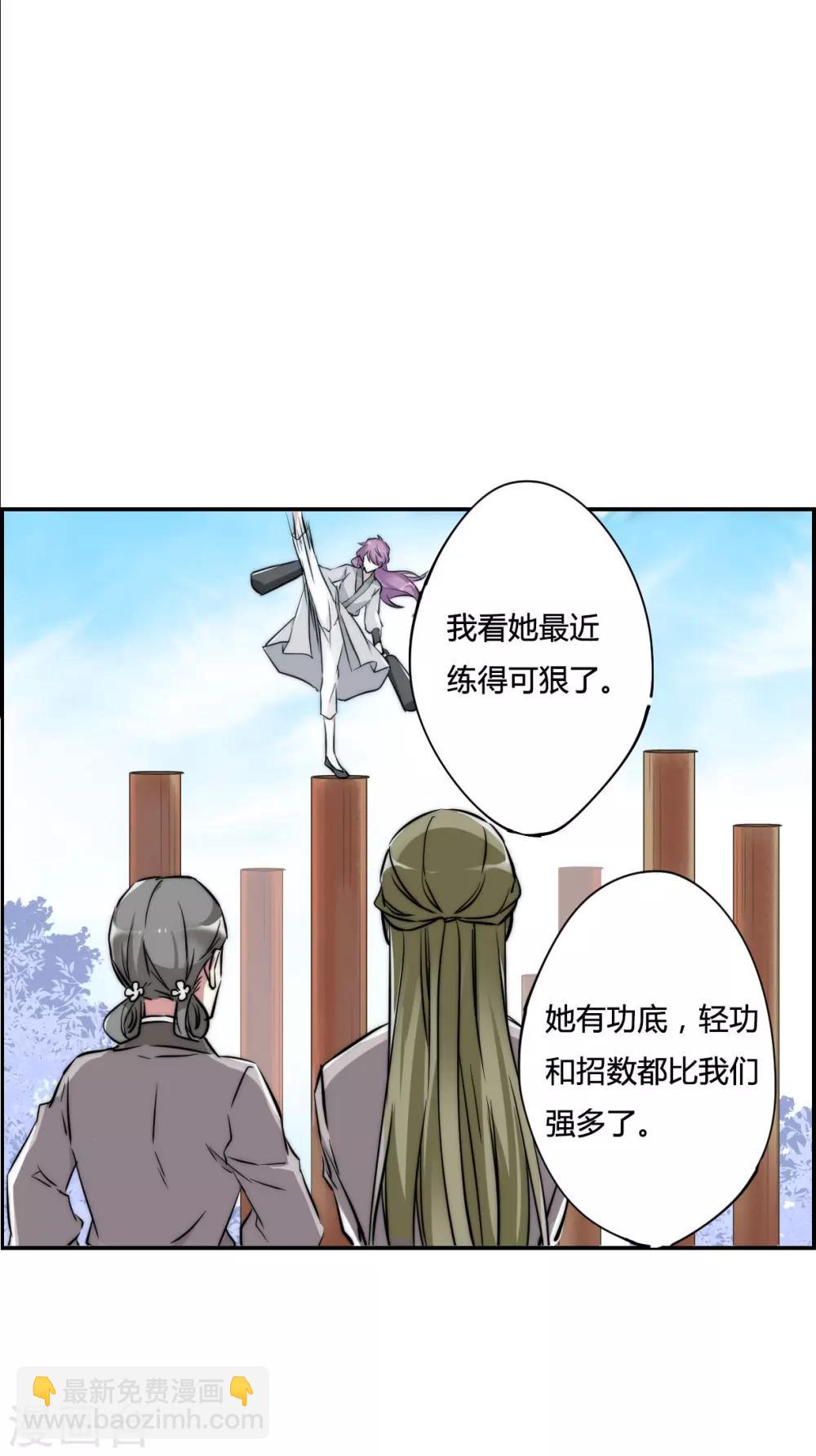 第3话 约定1-第5话