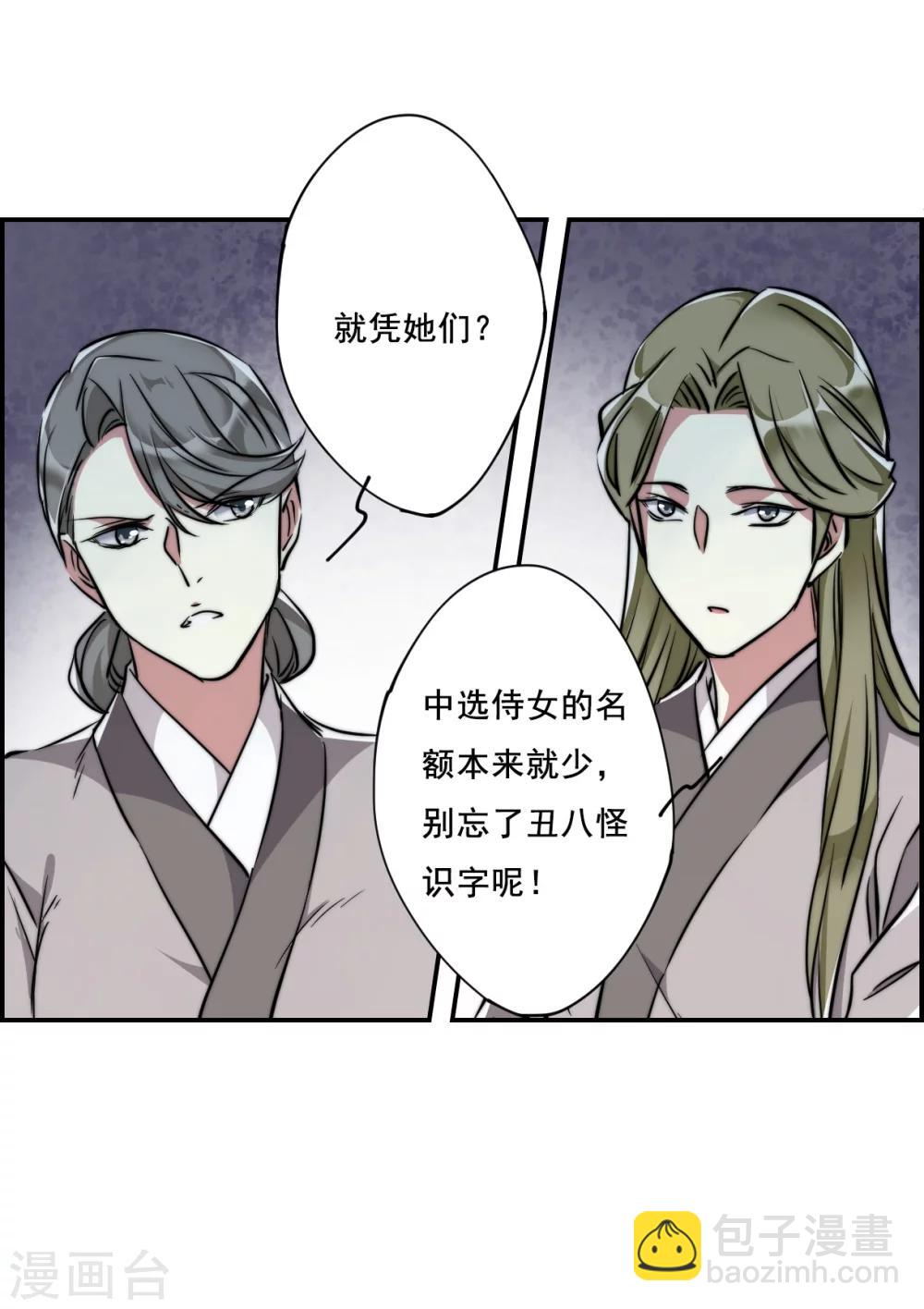 第3话 约定1-第5话