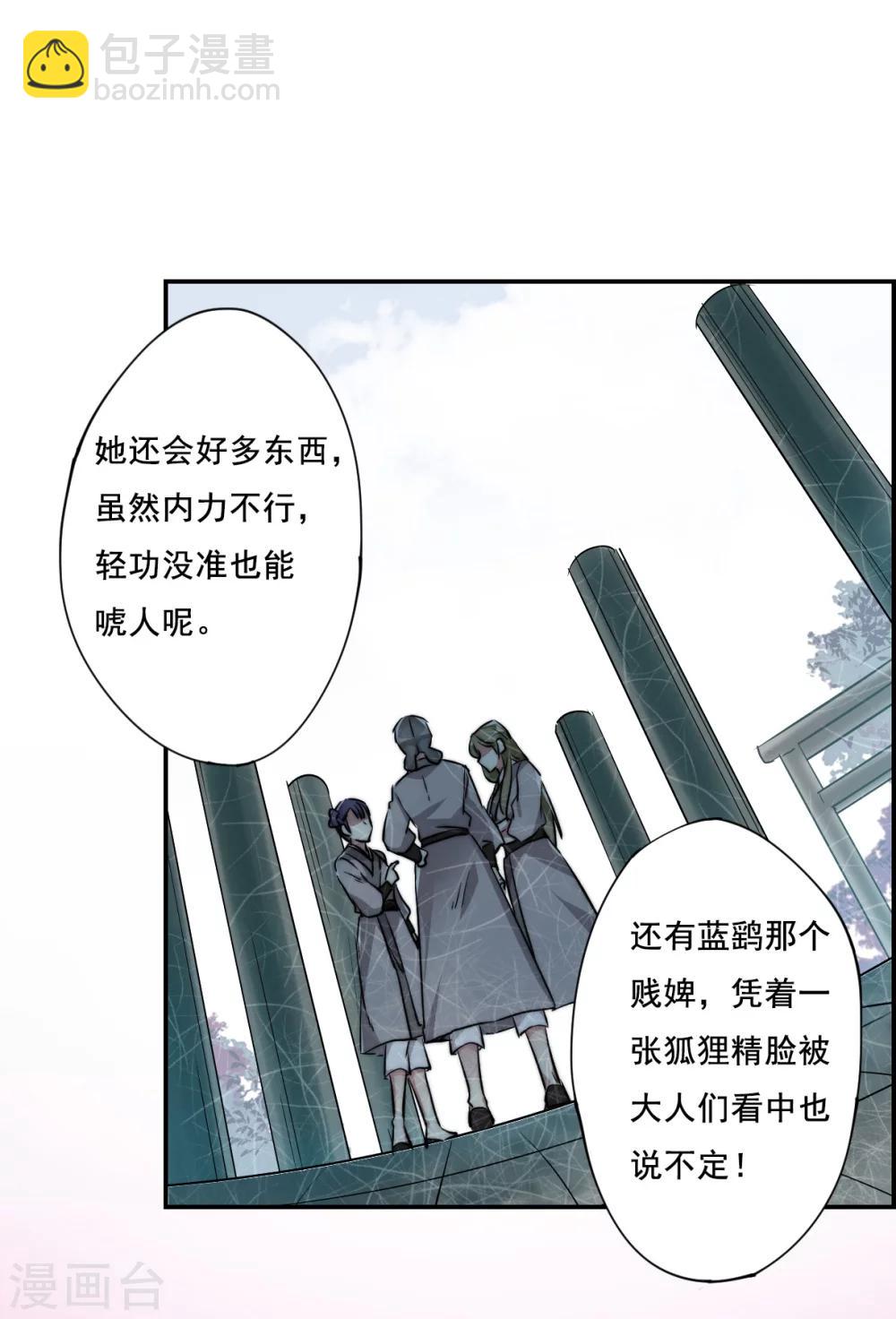 第3话 约定1-第5话