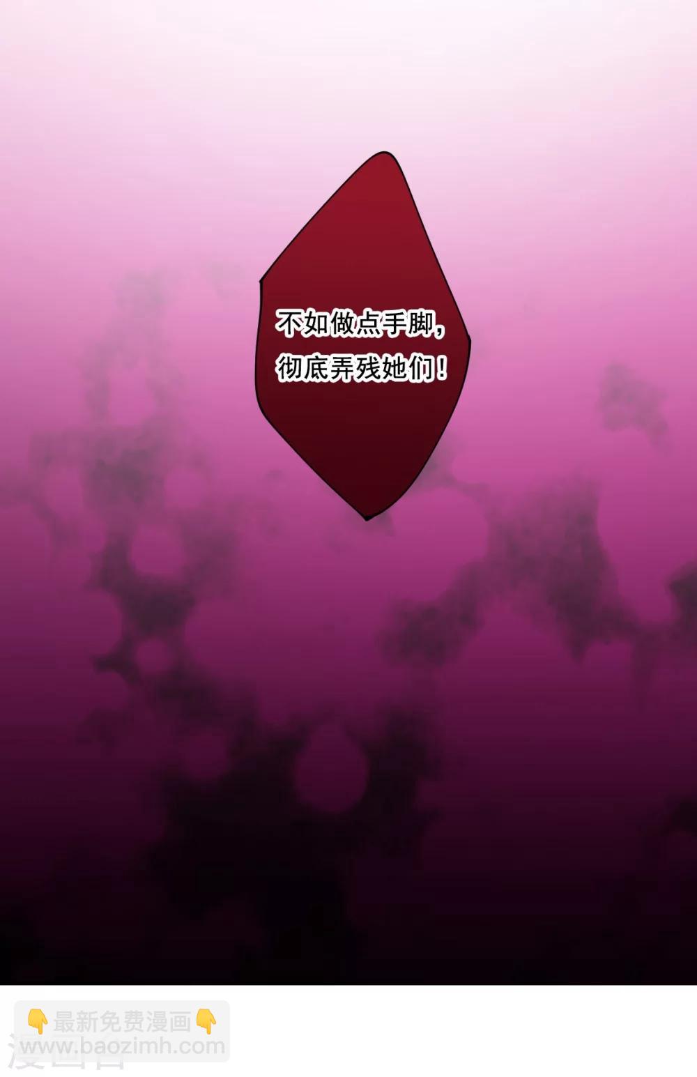 第3话 约定1-第5话